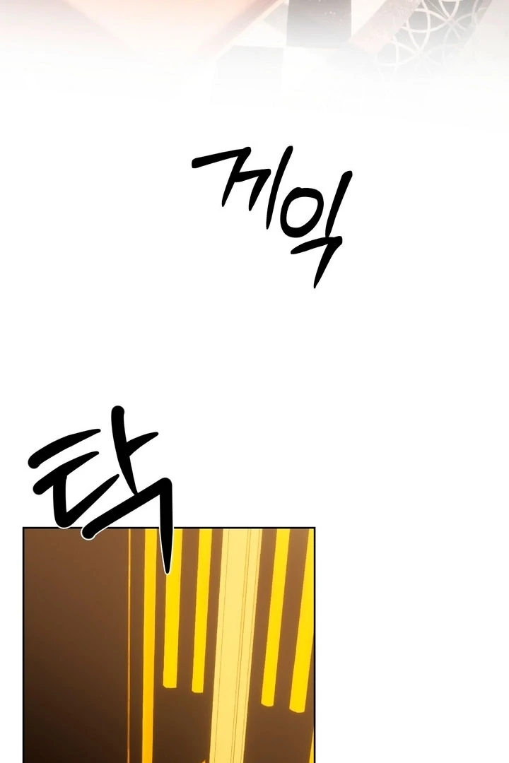 The Feudal Lord’s First Night Privilege Chapter 16 - page 3