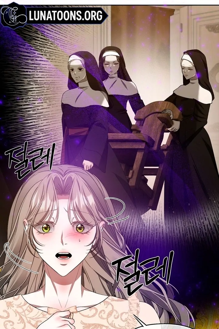 The Feudal Lord’s First Night Privilege Chapter 16 - page 42