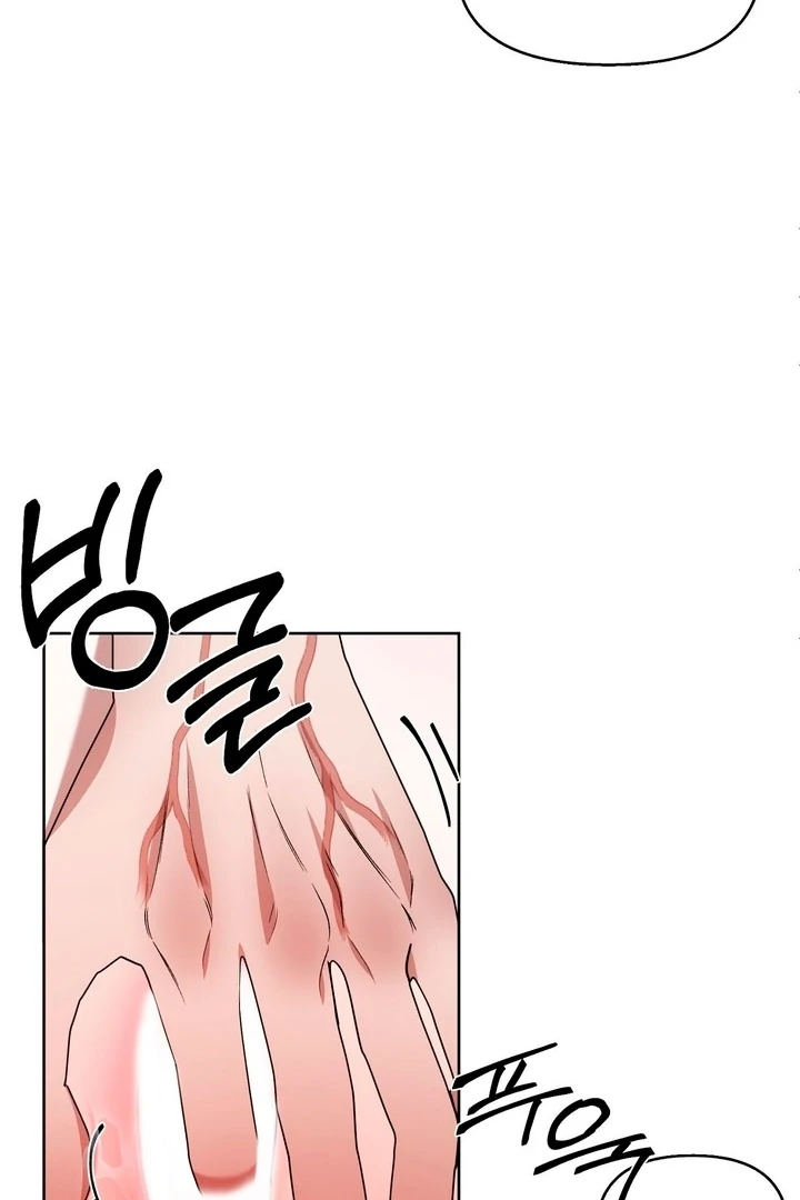 The Feudal Lord’s First Night Privilege Chapter 16 - page 77