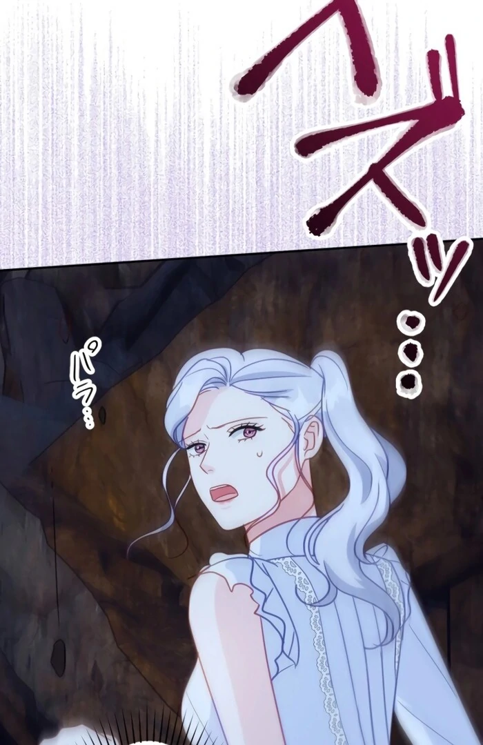 The Stepmother Doesn’t Want to Be Killed by the Villainous Son Chapter 18 - page 52