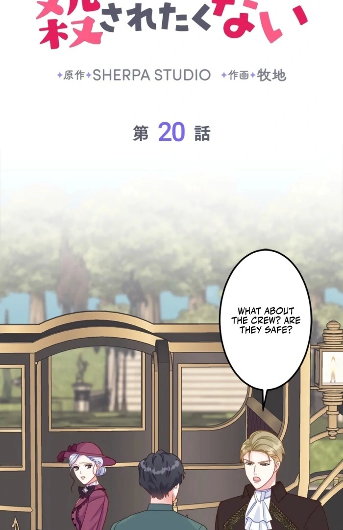 The Stepmother Doesn’t Want to Be Killed by the Villainous Son Chapter 20 - page 5