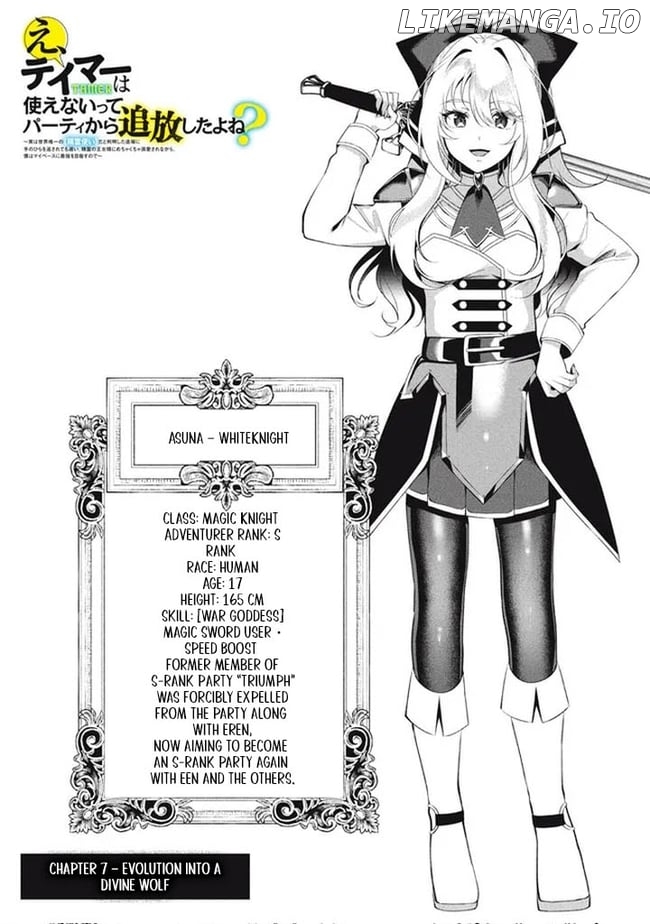 E, Tamer wa Tsukaenai tte Party Kara Tsuihou Shitayone? Chapter 7 - page 2