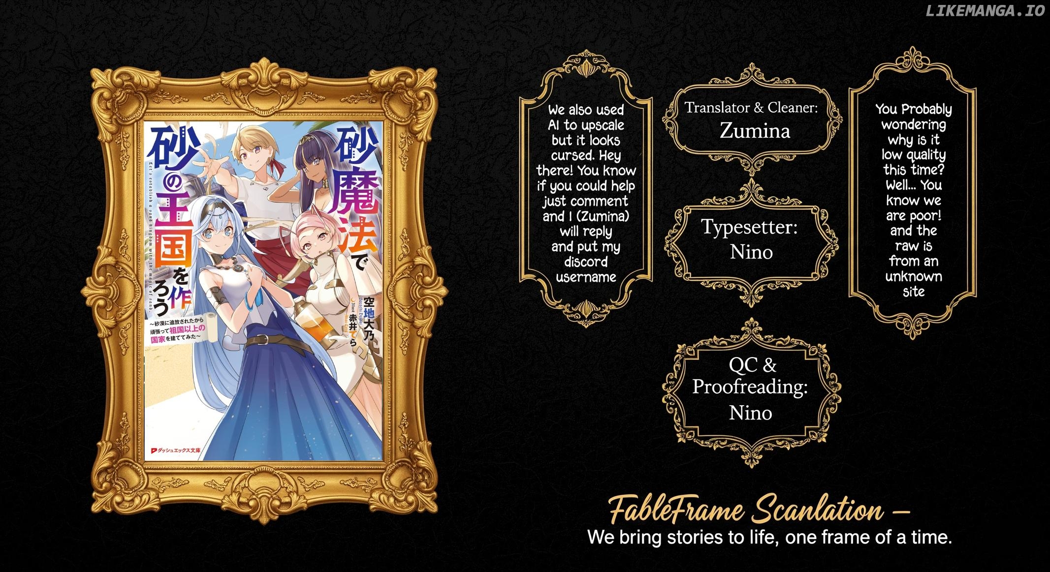 Suna Mahou de Suna no Oukoku wo Tsukurou: Sabaku ni Tsuihou Sareta kara Ganbatte Sokoku Ijou no Kokka wo Tatete Mita Chapter 5 - page 1