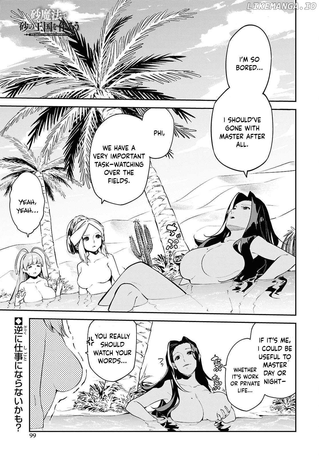 Suna Mahou de Suna no Oukoku wo Tsukurou: Sabaku ni Tsuihou Sareta kara Ganbatte Sokoku Ijou no Kokka wo Tatete Mita Chapter 7 - page 2
