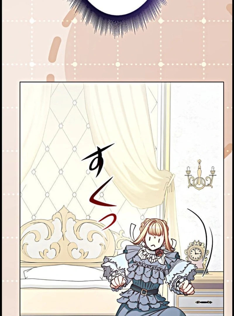 If You Desire to Keep Me [Official] Chapter 15 - page 100