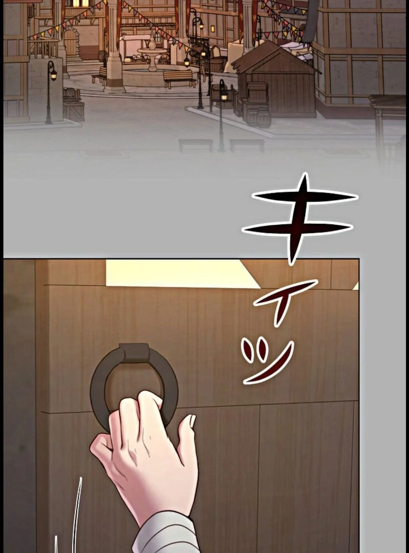 If You Desire to Keep Me [Official] Chapter 15 - page 105