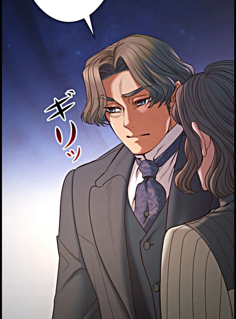 If You Desire to Keep Me [Official] Chapter 15 - page 112