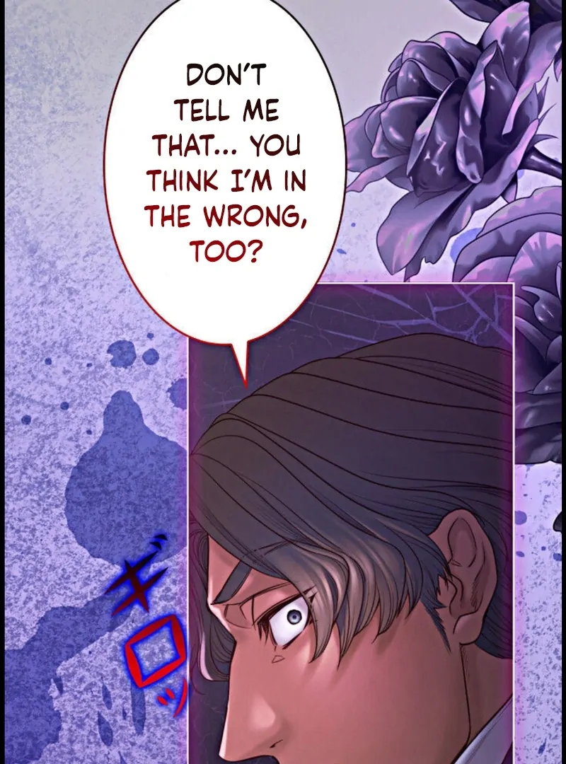 If You Desire to Keep Me [Official] Chapter 15 - page 115