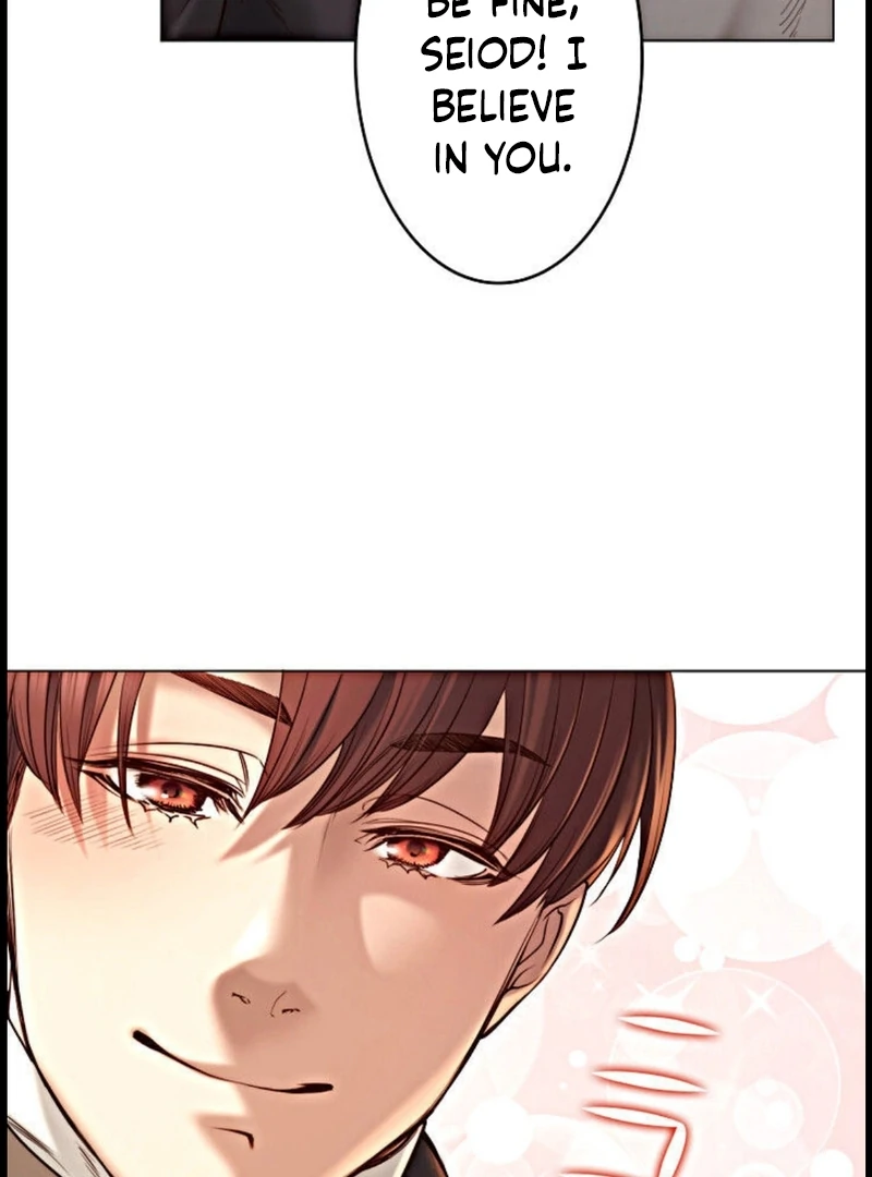 If You Desire to Keep Me [Official] Chapter 15 - page 11