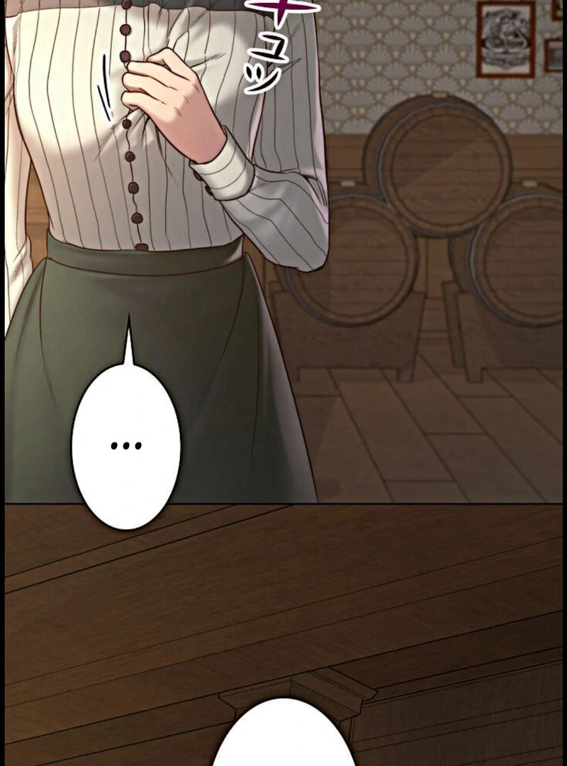 If You Desire to Keep Me [Official] Chapter 15 - page 133