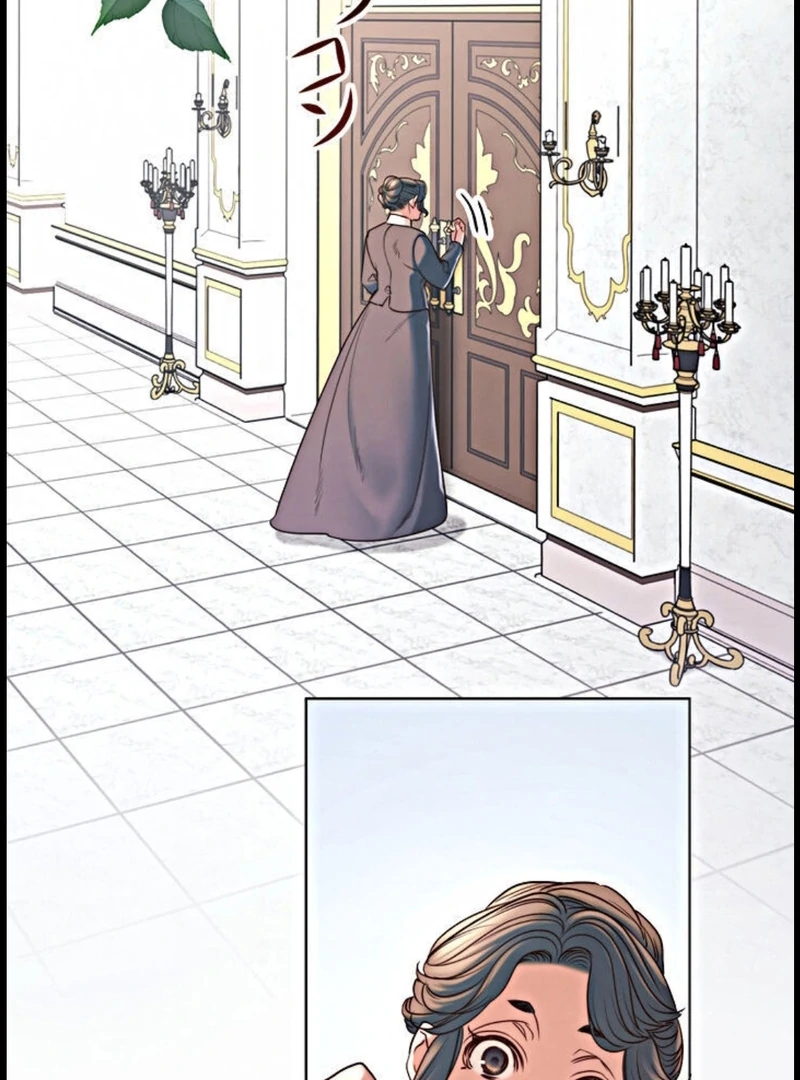 If You Desire to Keep Me [Official] Chapter 15 - page 36