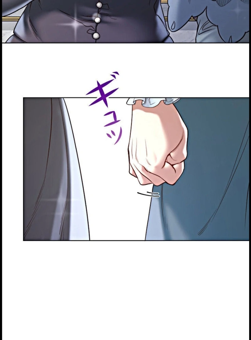 If You Desire to Keep Me [Official] Chapter 15 - page 52