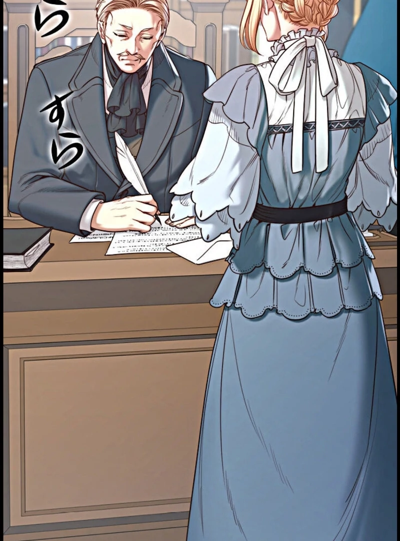 If You Desire to Keep Me [Official] Chapter 15 - page 63