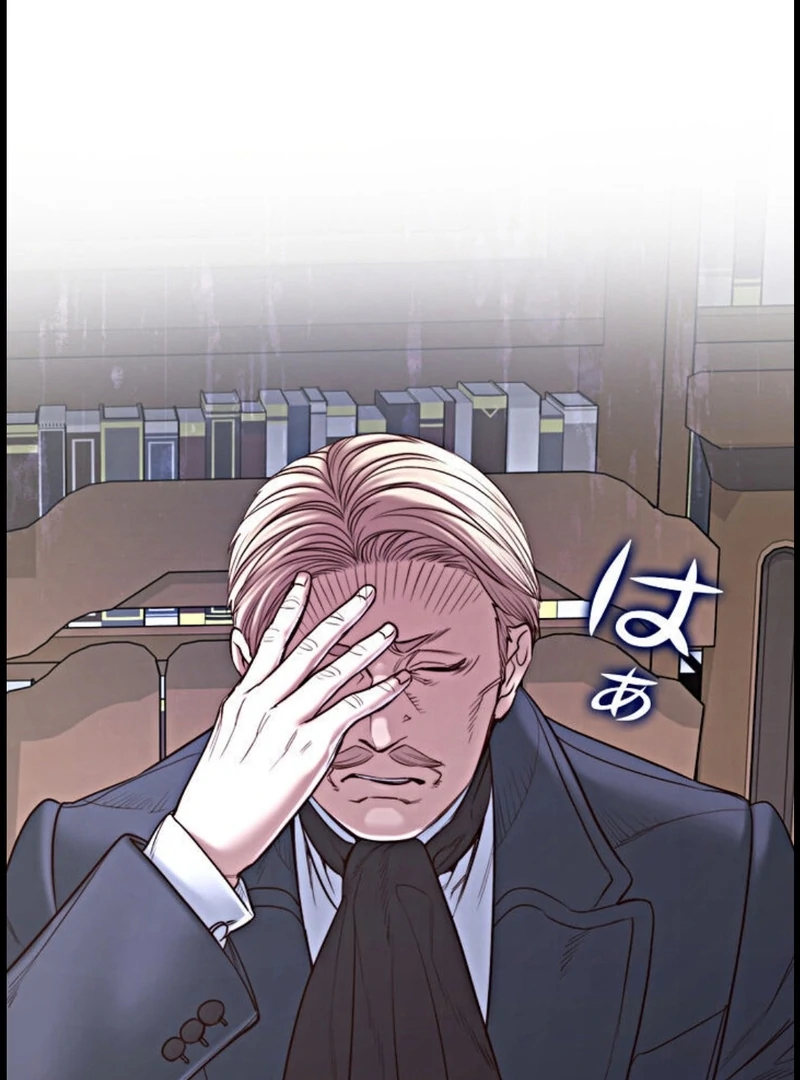 If You Desire to Keep Me [Official] Chapter 15 - page 66