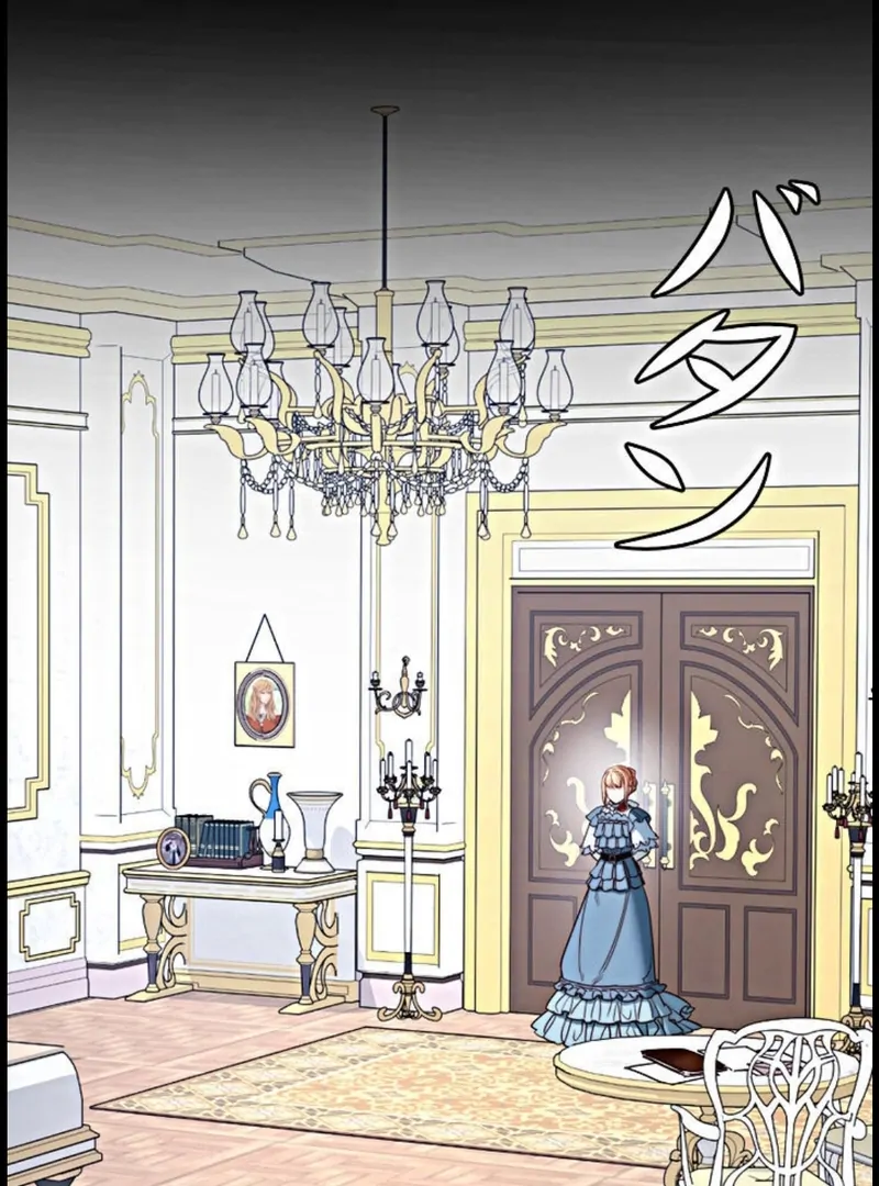 If You Desire to Keep Me [Official] Chapter 15 - page 82