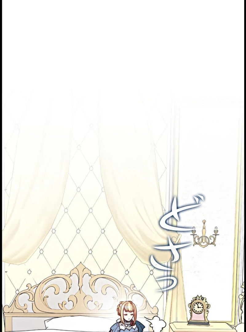 If You Desire to Keep Me [Official] Chapter 15 - page 91