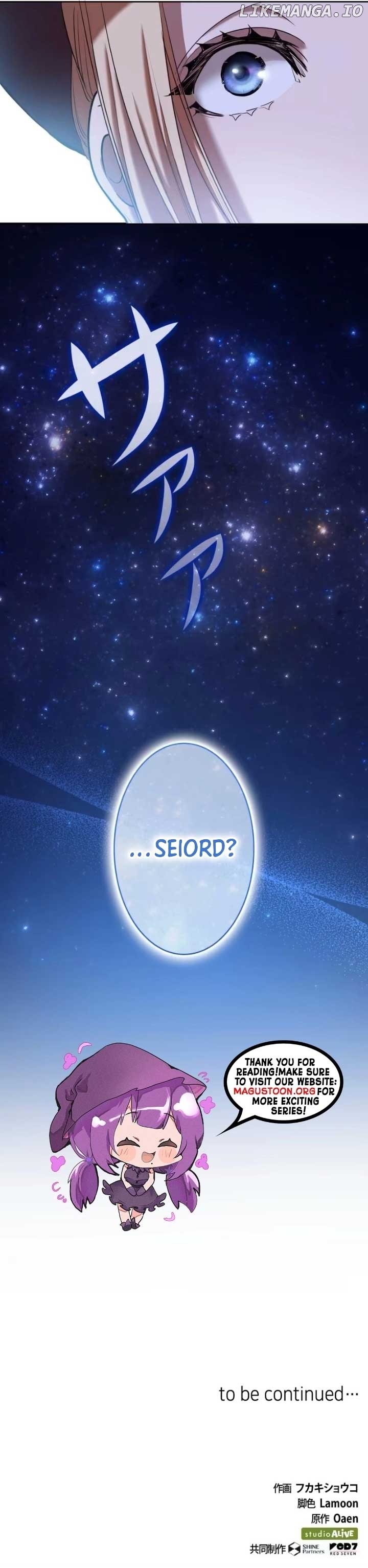 If You Desire to Keep Me [Official] Chapter 22 - page 8