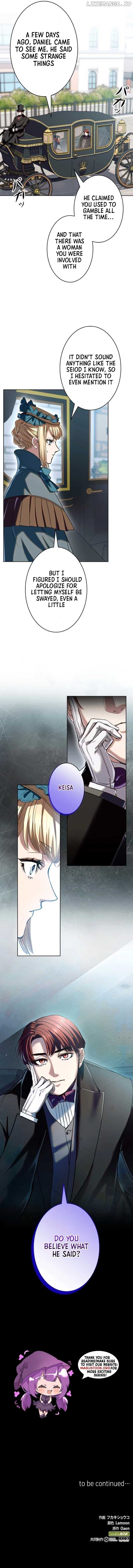 If You Desire to Keep Me [Official] Chapter 23 - page 8