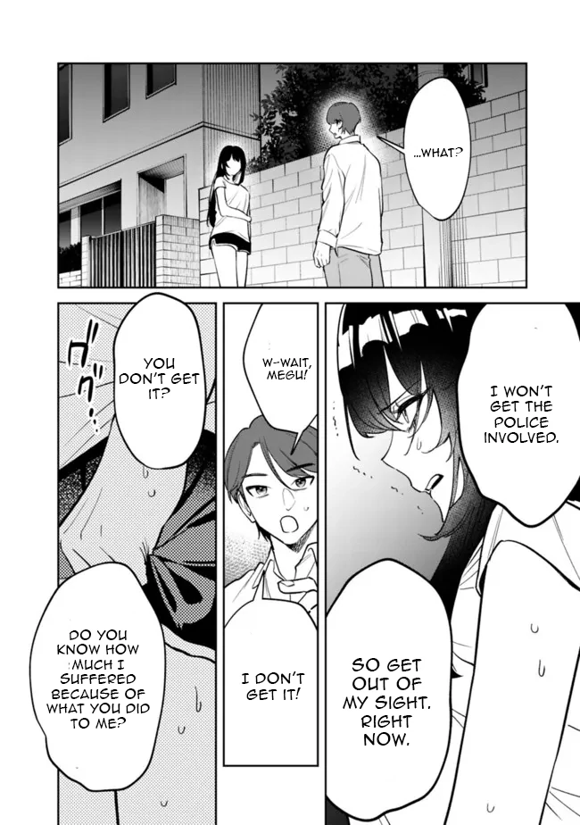 Living together with the queen from my high school days Chapter 12 - page 10