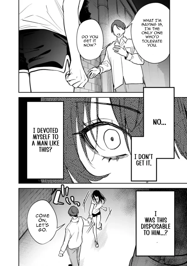 Living together with the queen from my high school days Chapter 12 - page 14