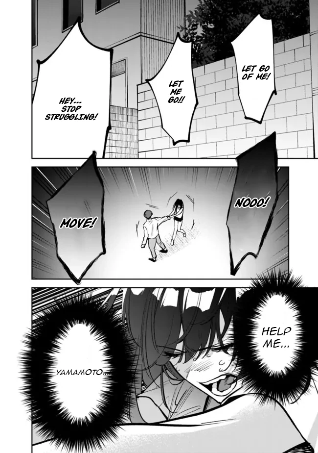 Living together with the queen from my high school days Chapter 12 - page 16