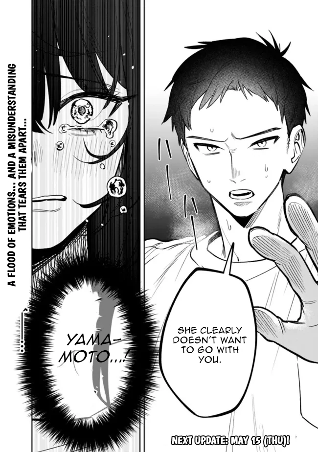 Living together with the queen from my high school days Chapter 12 - page 18