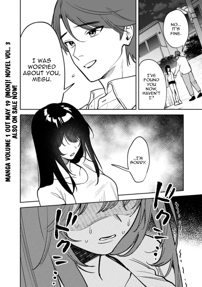 Living together with the queen from my high school days Chapter 12 - page 2