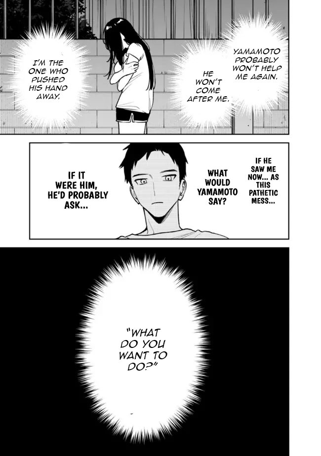 Living together with the queen from my high school days Chapter 12 - page 7