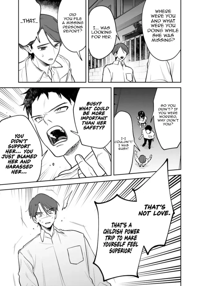 Living together with the queen from my high school days Chapter 13 - page 12