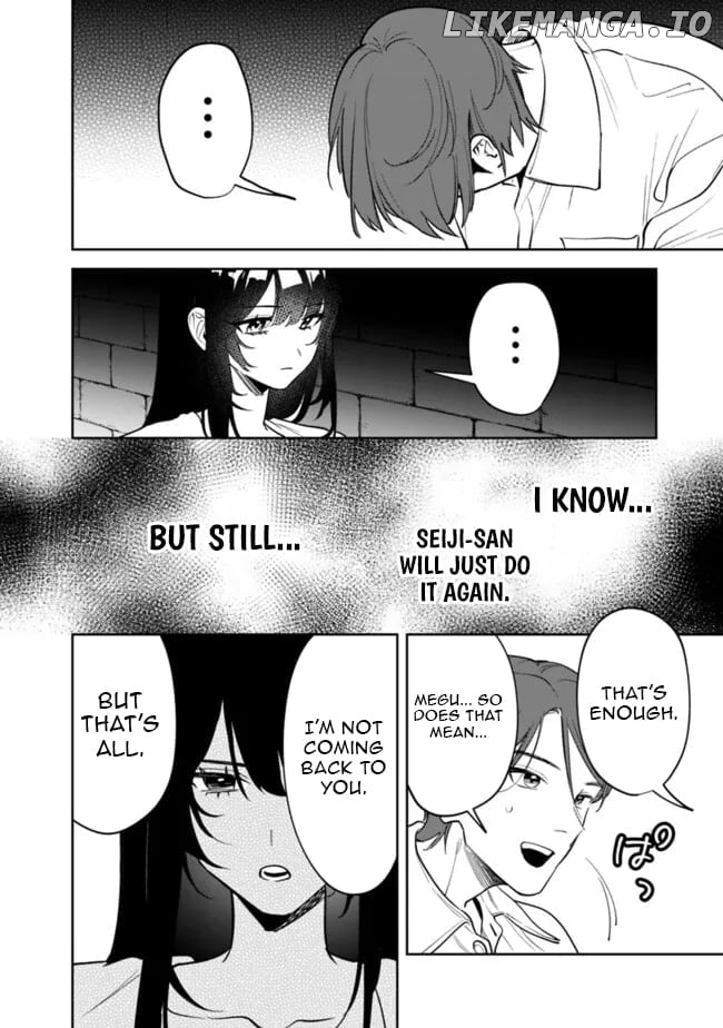 Living together with the queen from my high school days Chapter 13 - page 15