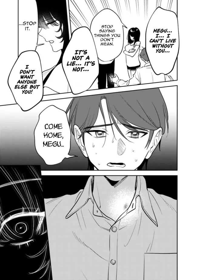 Living together with the queen from my high school days Chapter 13 - page 16