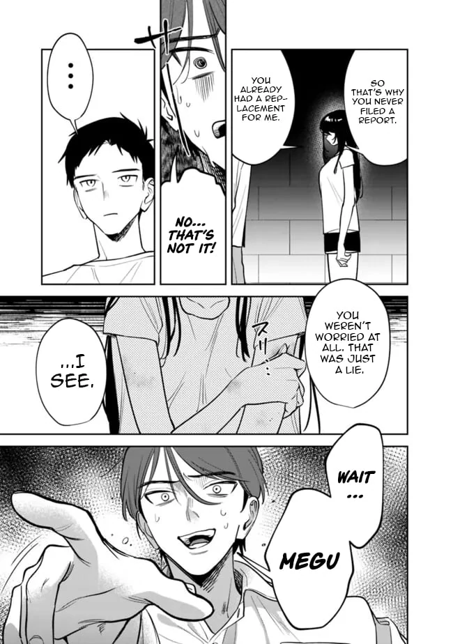Living together with the queen from my high school days Chapter 13 - page 18