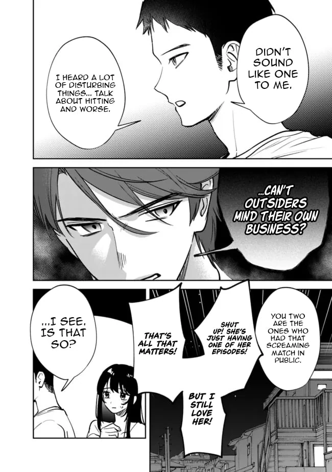 Living together with the queen from my high school days Chapter 13 - page 5