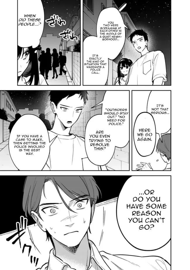 Living together with the queen from my high school days Chapter 13 - page 8