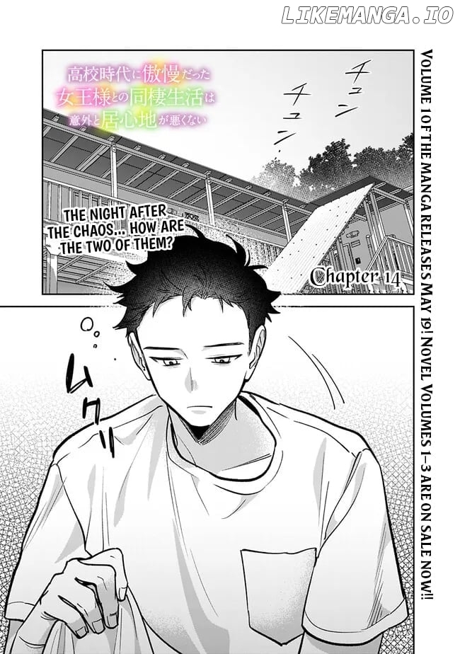Living together with the queen from my high school days Chapter 14 - page 2