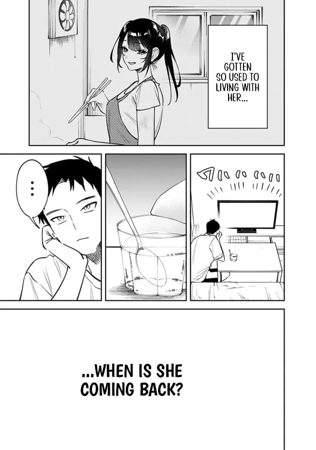 Living together with the queen from my high school days Chapter 14 - page 4