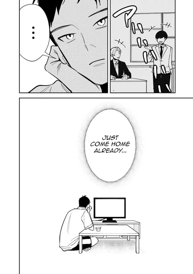 Living together with the queen from my high school days Chapter 14 - page 5