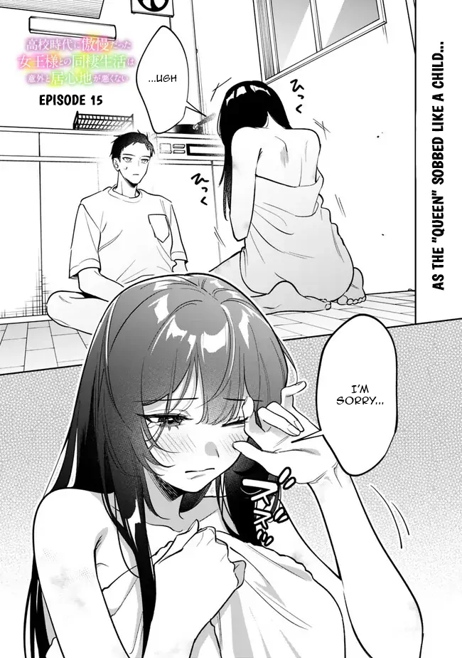 Living together with the queen from my high school days Chapter 15 - page 1