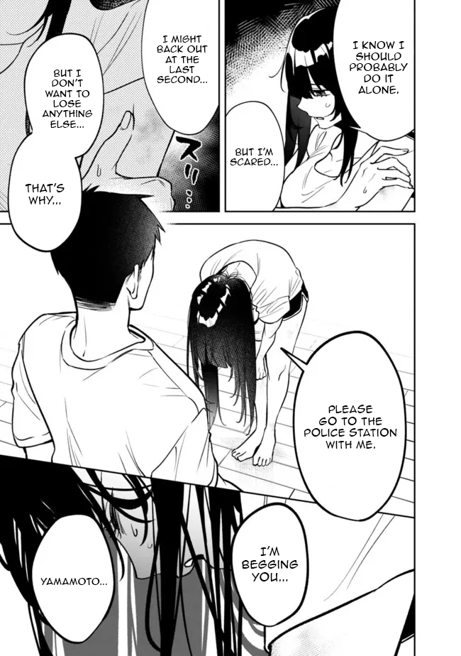 Living together with the queen from my high school days Chapter 15 - page 13