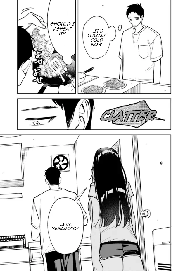 Living together with the queen from my high school days Chapter 15 - page 3