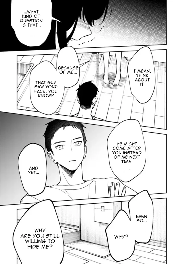 Living together with the queen from my high school days Chapter 15 - page 7