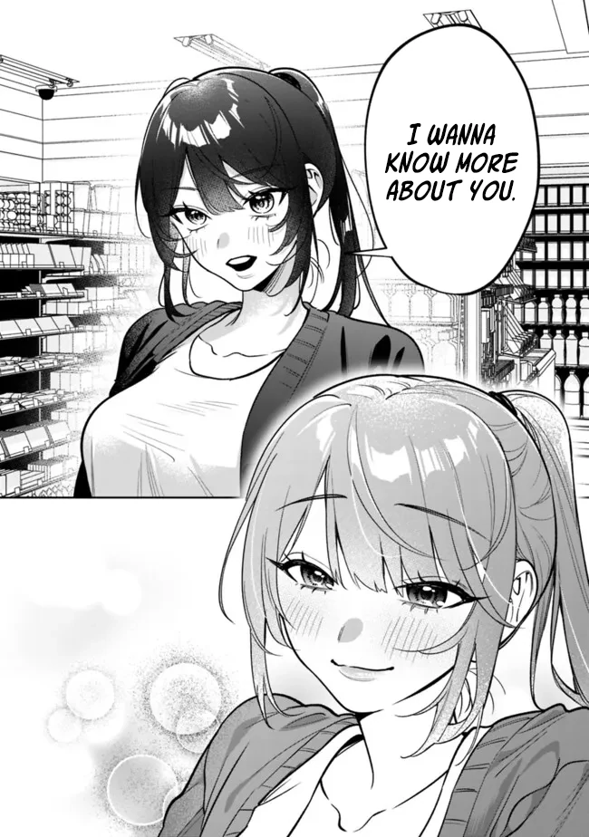 Living together with the queen from my high school days Chapter 16 - page 13