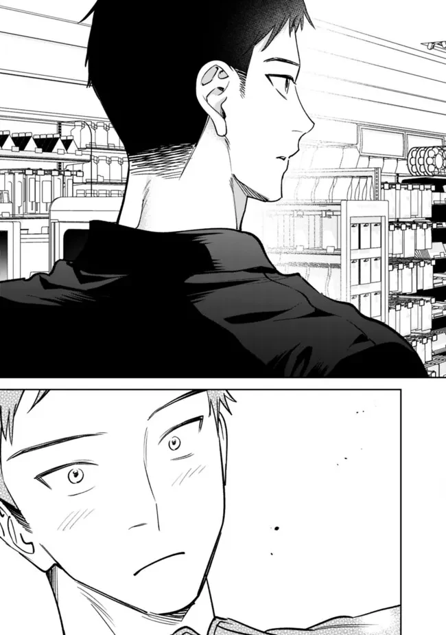 Living together with the queen from my high school days Chapter 16 - page 14