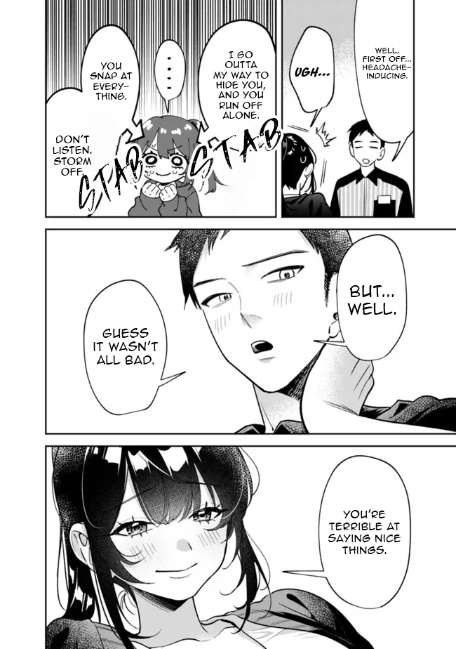 Living together with the queen from my high school days Chapter 16 - page 17