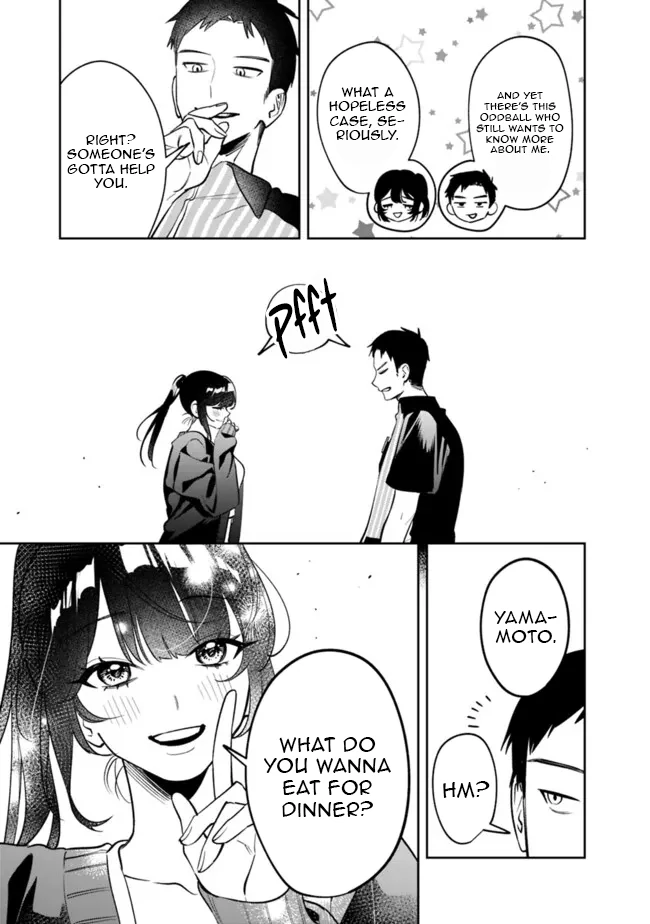 Living together with the queen from my high school days Chapter 16 - page 18