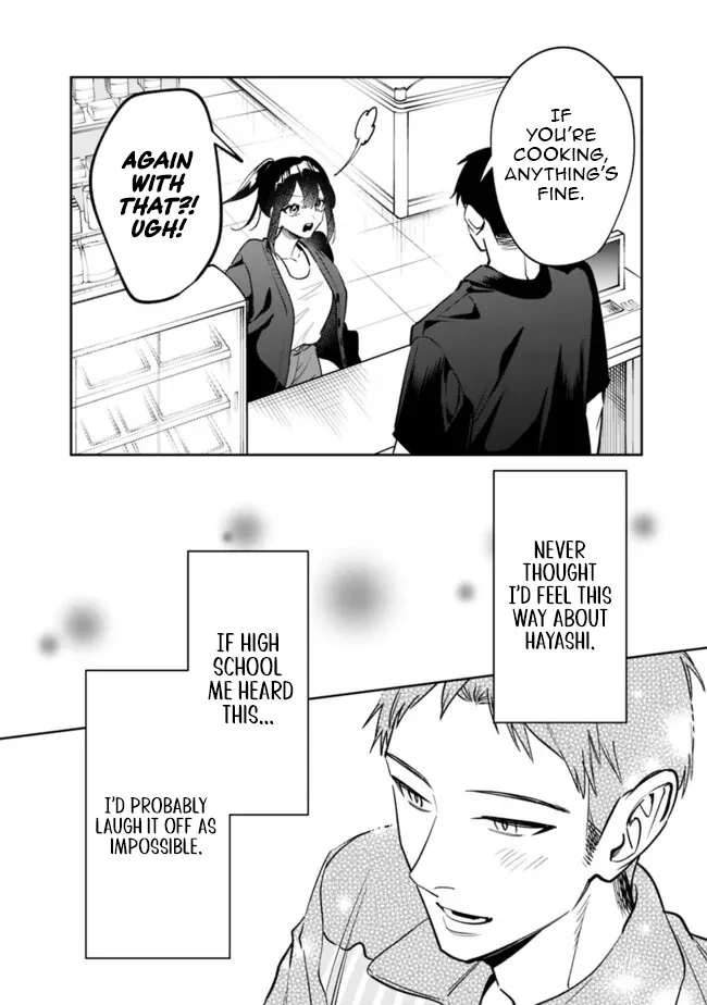 Living together with the queen from my high school days Chapter 16 - page 19