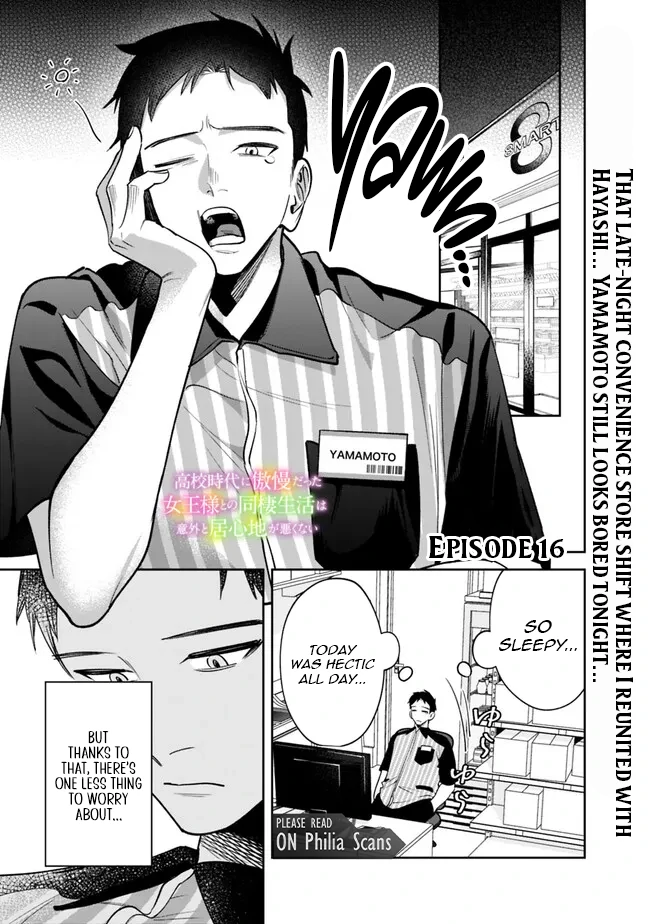 Living together with the queen from my high school days Chapter 16 - page 2