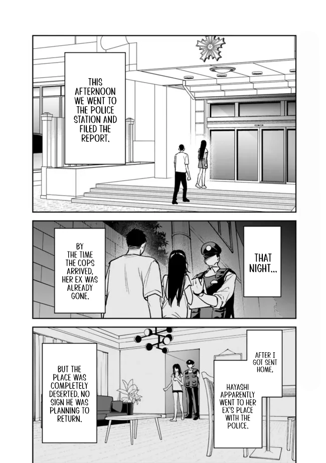 Living together with the queen from my high school days Chapter 16 - page 3
