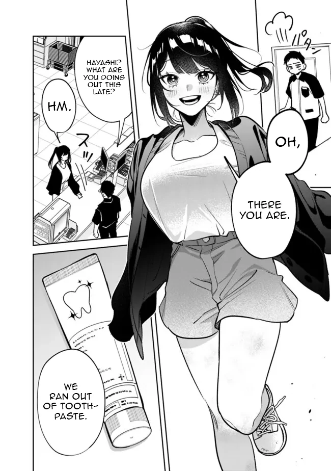 Living together with the queen from my high school days Chapter 16 - page 5