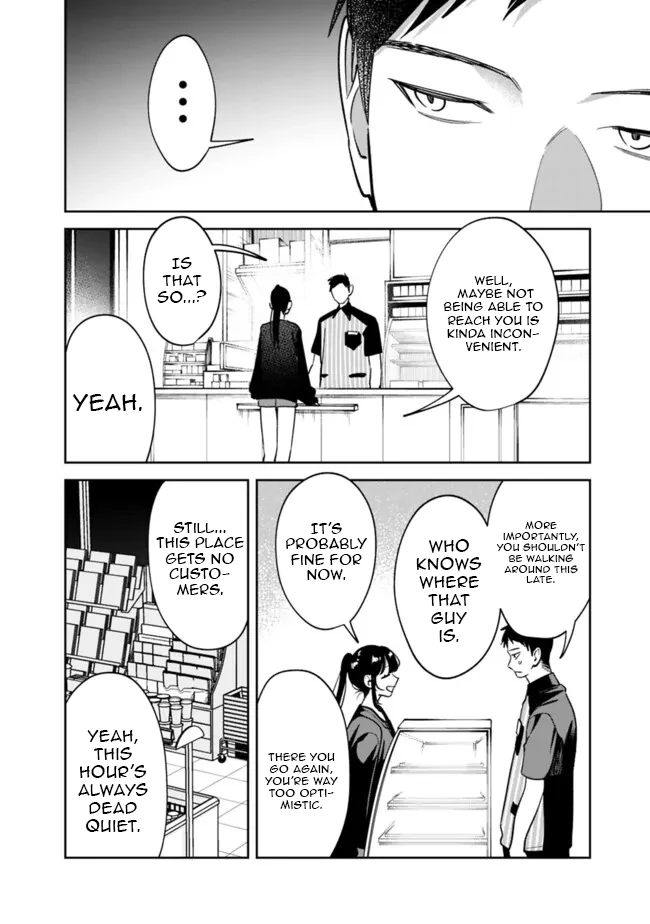 Living together with the queen from my high school days Chapter 16 - page 7